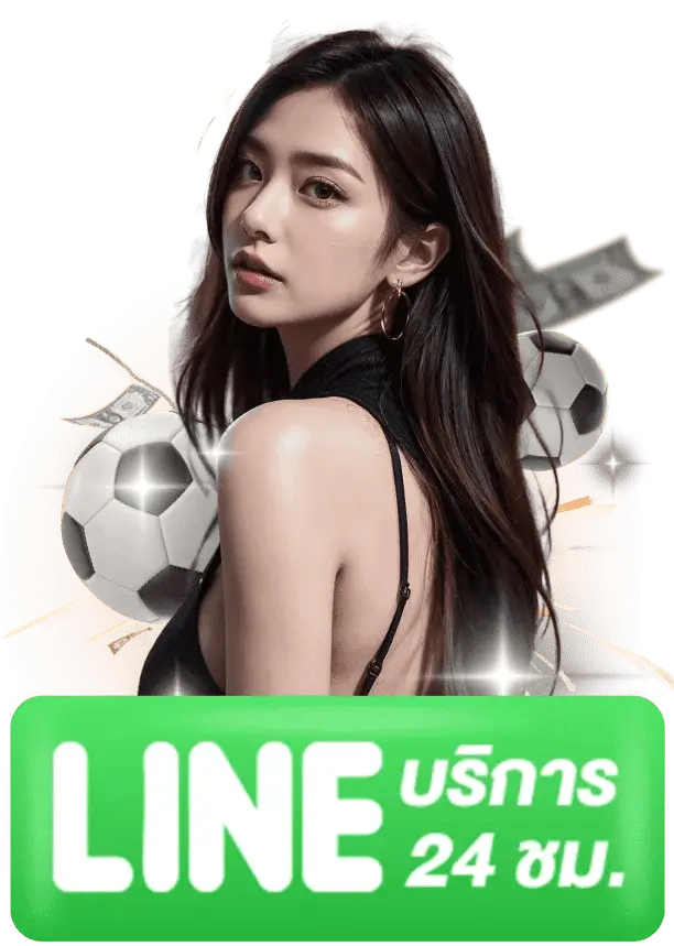 pgwin88 ดูแลลูกค้าผ่าน LINE ตลอด 24 ชั่วโมง สมัครเล่นง่าย ฝากถอนออโต้